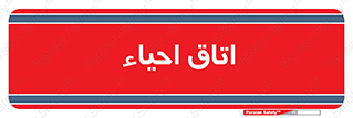  , سی پی آر , بازگرداندن , 