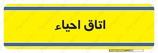  , سی پی آر , بازگرداندن , 