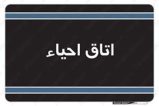  , سی پی آر , بازگرداندن , 