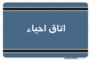  , سی پی آر , بازگرداندن , 