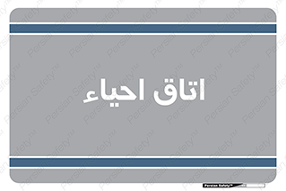  , سی پی آر , بازگرداندن , 