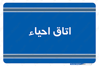 , سی پی آر , بازگرداندن , 