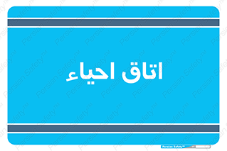  , سی پی آر , بازگرداندن , 