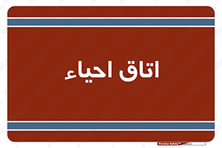  , سی پی آر , بازگرداندن , 
