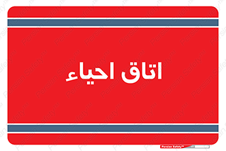  , سی پی آر , بازگرداندن , 