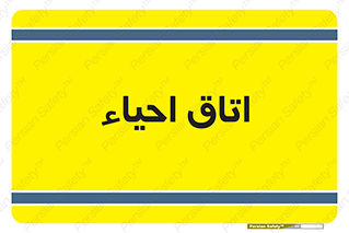  , سی پی آر , بازگرداندن , 