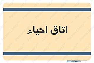  , سی پی آر , بازگرداندن , 