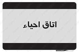  , سی پی آر , بازگرداندن , 
