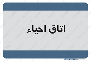  , سی پی آر , بازگرداندن , 