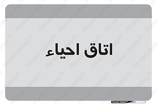  , سی پی آر , بازگرداندن , 