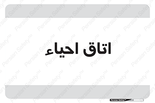  , سی پی آر , بازگرداندن , 