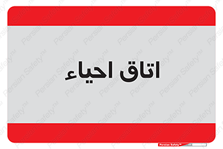  , سی پی آر , بازگرداندن , 