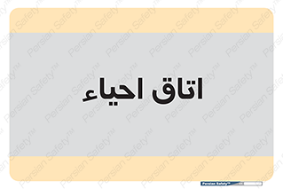  , سی پی آر , بازگرداندن , 