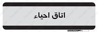  , سی پی آر , بازگرداندن , 