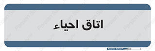  , سی پی آر , بازگرداندن , 