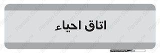  , سی پی آر , بازگرداندن , 