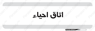  , سی پی آر , بازگرداندن , 