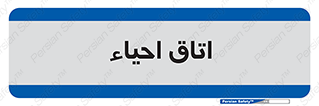  , سی پی آر , بازگرداندن , 