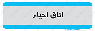  , سی پی آر , بازگرداندن , 