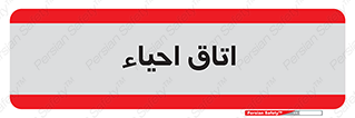  , سی پی آر , بازگرداندن , 