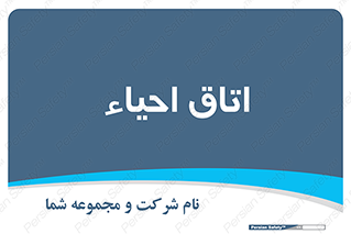  , سی پی آر , بازگرداندن , 