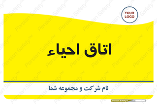  , سی پی آر , بازگرداندن , 