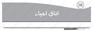  , سی پی آر , بازگرداندن , 