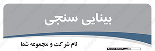  , تست , چشم , 