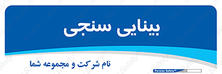  , تست , چشم , 