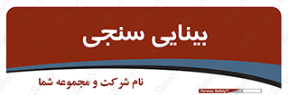  , تست , چشم , 