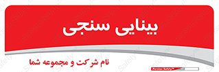  , تست , چشم , 