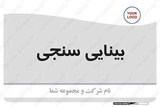  , تست , چشم , 