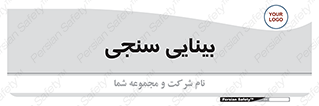  , تست , چشم , 