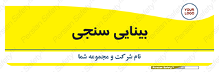  , تست , چشم , 
