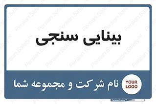  , تست , چشم , 