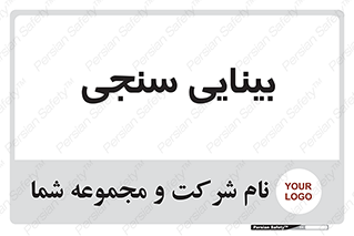  , تست , چشم , 