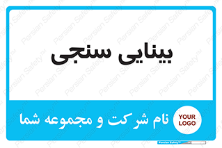  , تست , چشم , 