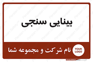  , تست , چشم , 