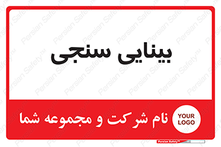  , تست , چشم , 