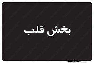  , واحد , 