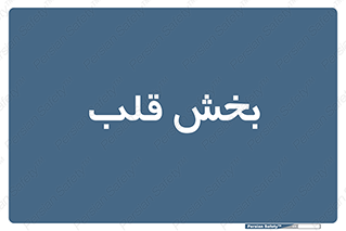  , واحد , 