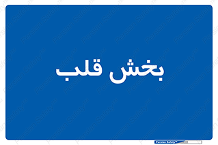  , واحد , 