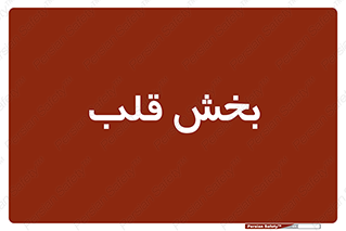  , واحد , 