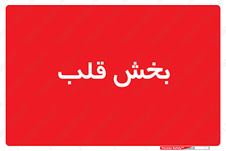  , واحد , 