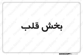  , واحد , 