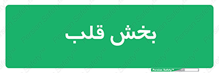  , واحد , 
