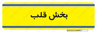  , واحد , 