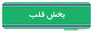  , واحد , 