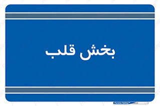  , واحد , 