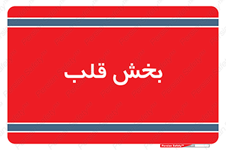  , واحد , 
